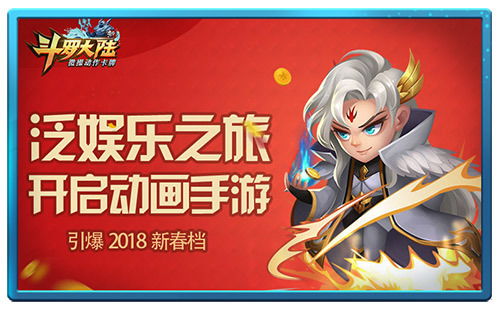 親歷動(dòng)畫世界 《新斗羅大陸》手游測試即將啟動(dòng)