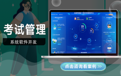 信息系統(tǒng)開(kāi)發(fā)新篇章 定制共享電單車(chē)信息化物流系統(tǒng)與企業(yè)級(jí)管理軟件