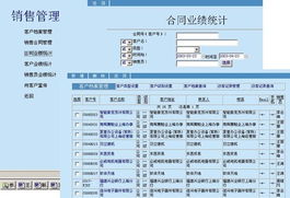 華騰OA 領(lǐng)先的項(xiàng)目管理與企業(yè)管理軟件廠商深度解析