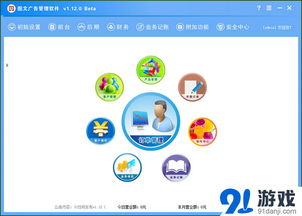 宏達(dá)電力企業(yè)物資管理系統(tǒng) 高效管理，免費(fèi)下載